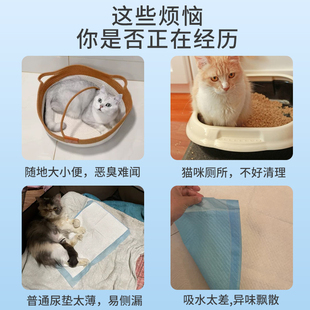 尿垫猫用一次性宠物尿垫猫咪航空箱隔尿垫纸片幼小猫生产护理垫子