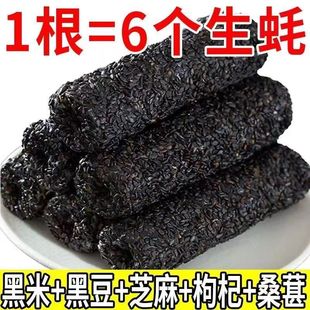 【买30送60包】五黑芝麻棒代餐健康饱腹粗粮零食五谷杂粮黑芝麻棒