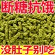 菠菜小麻花无蔗糖休闲营养手工解馋零食宿舍传统中式糕点独立包装