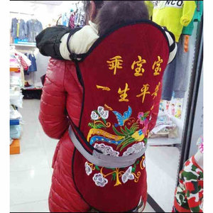 背娃单云贵川背孩子的背带老式背娃娃宝宝老款传统贵州绣花婴儿