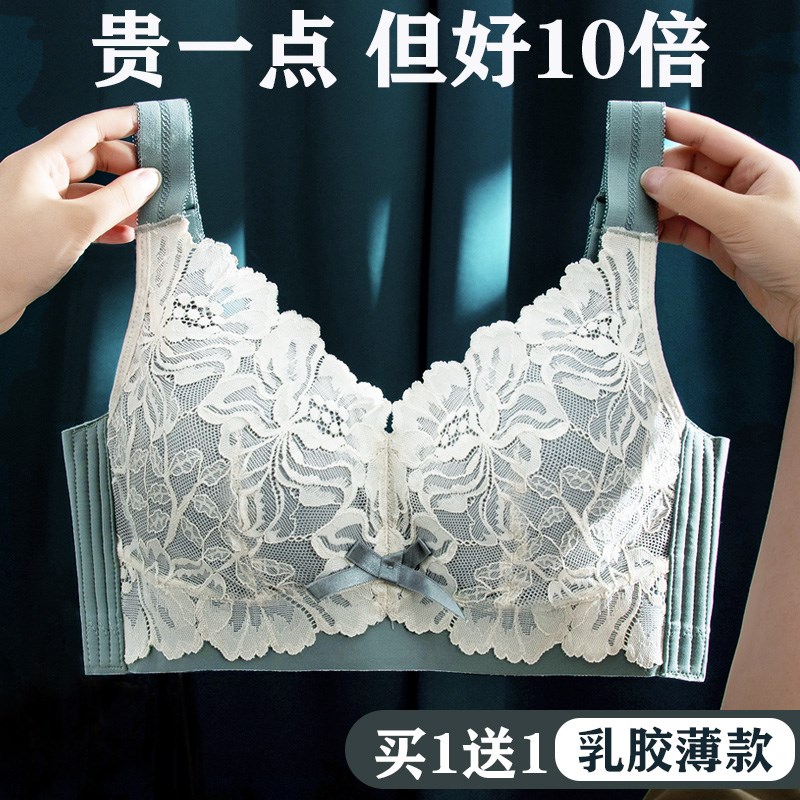 乳胶薄款内衣女夏季无钢圈大胸显小缩胸收副乳胸罩防下垂大码文胸