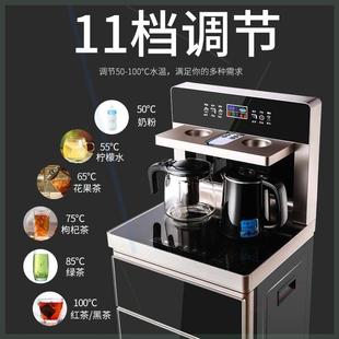 高端新款智能语音饮水机家用办公下置水桶可制冷制热多功能茶吧机