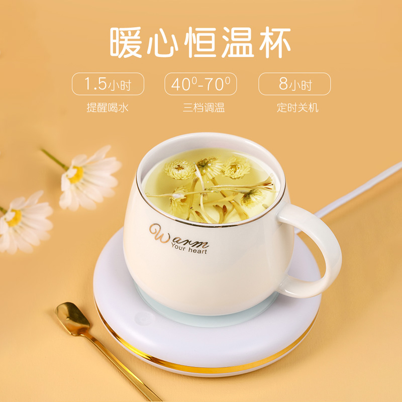 55度智能恒温加热杯垫可调温暖暖杯