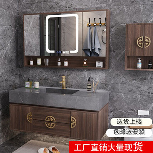 新中式岩板一体盆浴室柜组合实木轻奢智能洗手池洗脸台盆柜洗漱台