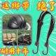 多功能摩托车捆绑带加固耐磨弹力绳机车头盔绳电动车行李绳挡风被