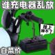 电动车充电器收纳挂钩电动车配件电瓶车充电器通用电动车防晒衣