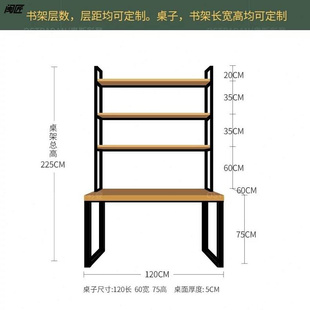 loft台式电脑桌实木双人家用写字办公桌卧室书柜书桌一体书架组合