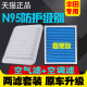 适配卡罗拉空气滤芯雷凌凯美瑞花冠RAV4亚洲龙威驰汉兰达空调滤清