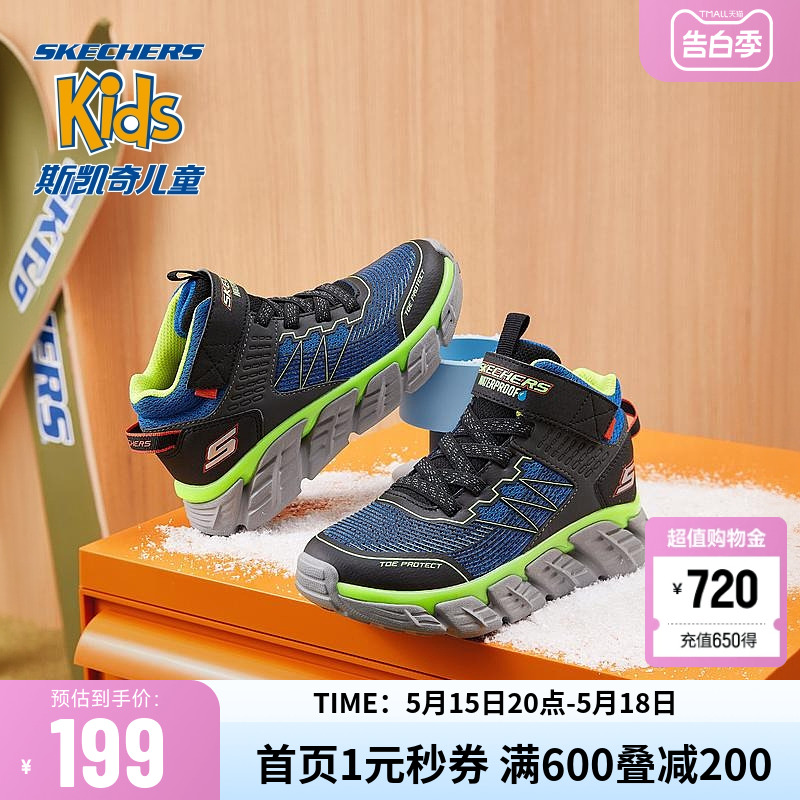 斯凯奇skechers官方outlets 男童防水运动鞋夏季抓地防滑户外鞋