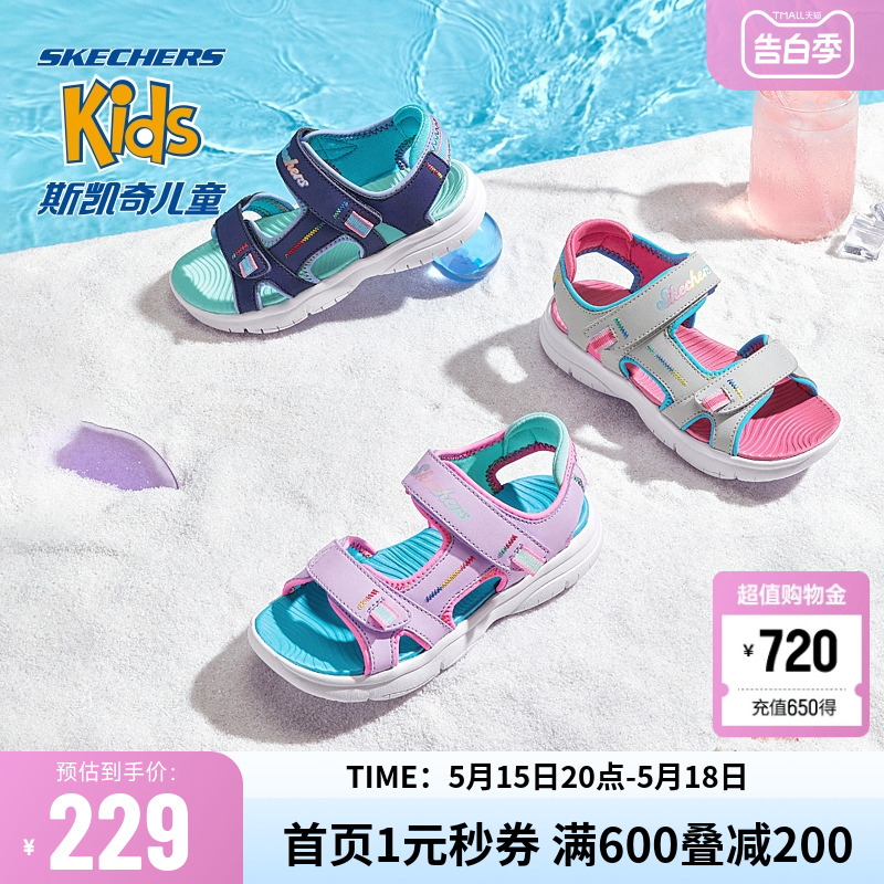 斯凯奇skechers官方outlets童鞋2024夏季女童透气魔术贴凉鞋百搭