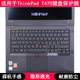 适用ThinkPad联想T470键盘膜14英寸P笔记本电脑按键防尘套防水垫S