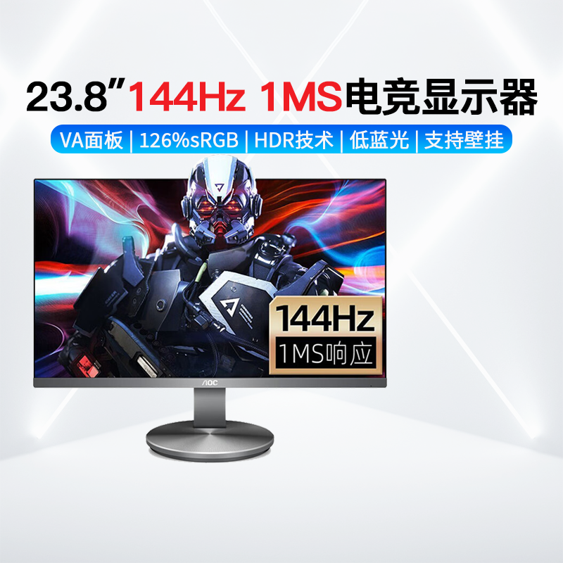 搜索"电脑显示器24"的优惠券结果页-搜券网