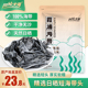 日晒干海带头短头干货特厚一级干厚福建霞浦特产无沙厚片凉拌煲汤