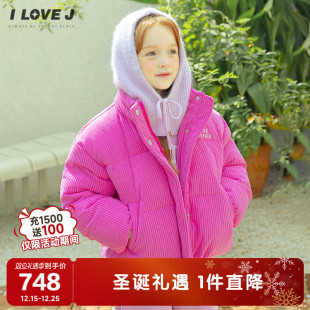 ILOVEJ韩国童装2025冬新款女童粉灯芯绒棉服外套/JXWOU11