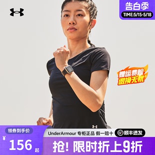 安德玛官方UA正品CoolSwitch女士T恤跑步训练速干运动短袖1373399
