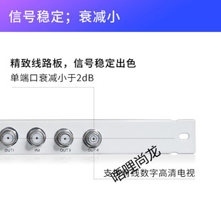 弱电箱光纤入户信息箱模块1分812有线电视分配器模1分8有线模块/