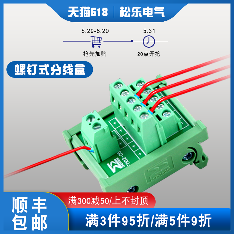 进多出电线连接器分线器并线器快速接线端子排直达链接>优惠券5元价格
