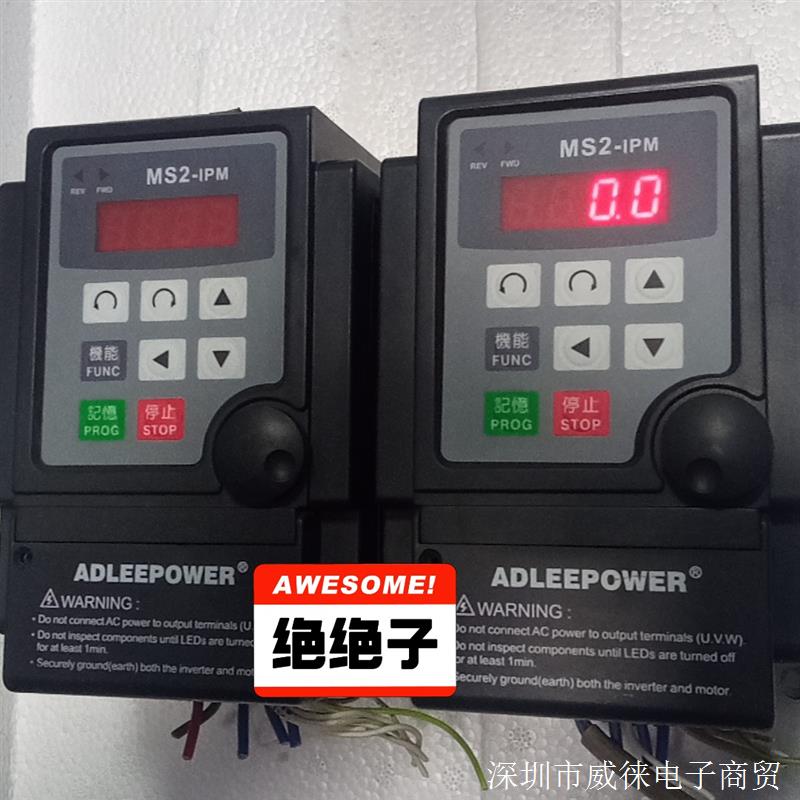 爱得利0.7kw变频器议价