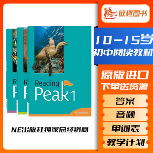 原版少儿10-15岁高阶阅读 Reading Peak 1/2/3级别 书+练习册 小学初中英语阅读理解专项短期教材 寒暑假课程