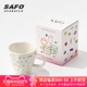SAFO杯子女2023新款马克杯咖啡杯小众设计感生日礼物女生陶瓷杯