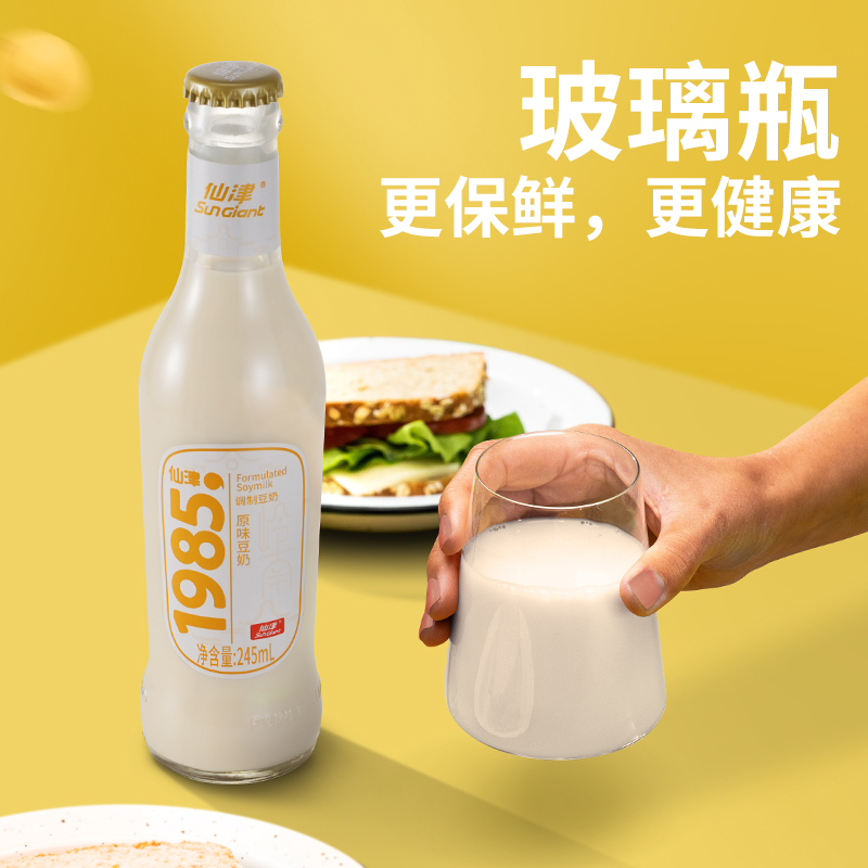 津浆_仙津原味豆奶245ml*6瓶整箱玻璃瓶装早餐奶豆浆饮料植物蛋白饮品