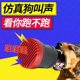 新品狗叫声喇叭摩托车犬叫个性改装电动车鸣笛声汽车创意搞笑动物