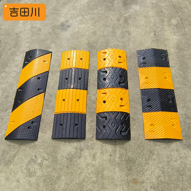 吉田川橡胶减速带道路口减速板铸钢铁