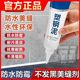 【拍1发2】塑钢泥 水槽马桶胶强力缝隙填补剂 防水补漏神器!!