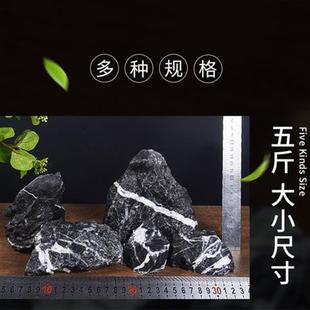 鱼缸造景酸洗青龙石鱼缸假山真石头天然摆件溪流石块装饰造景材料