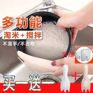 淘米神器洗菜篮子家用厨房塑料漏勺多功能洗米筛淘米杯水果沥水篮