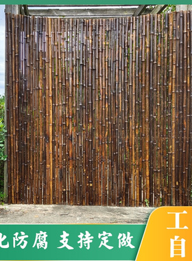 竹篱笆院墙竹杆爬藤架竹栅栏竹子围墙庭院隔断竹编制品公园围栏