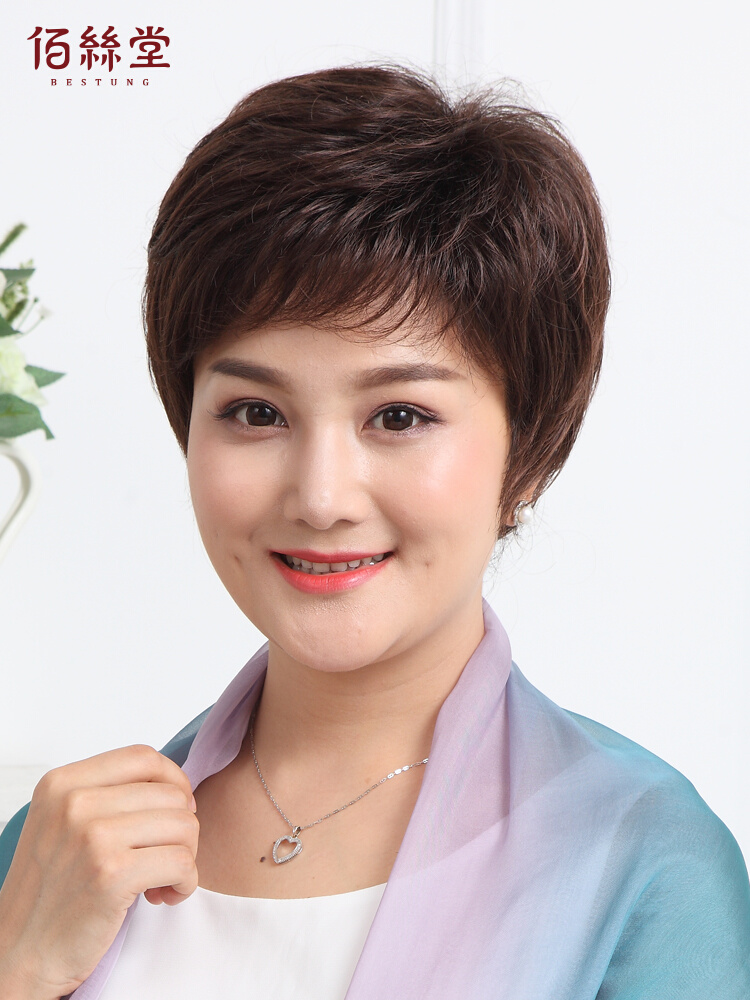 佰丝堂假发短卷发中老年假发女短发妈妈假发套时尚真人发逼真自然