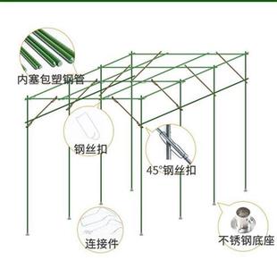 销葡萄杆子庭院户外拱门花架爬藤架花园N支架杆钢管组装支撑架厂