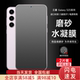 三星S23手机膜三星S23Ultra磨砂水凝膜s22+ultra钢化膜S23+防汗膜Galaxy S21+保护膜全屏21Ultra曲面全包适用