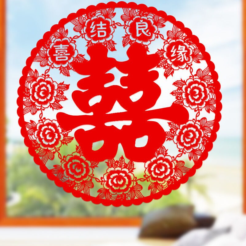 喜字婚房装饰玻璃套装静电贴结婚喜字贴纸布置婚庆剪纸玻璃贴窗花