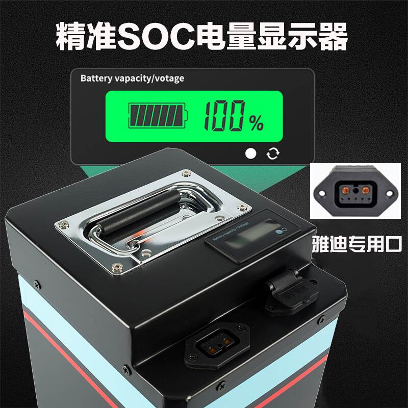 雅迪锂电池48v24ah60v电动车原装专用de3/2/de8/dt6星恒dm6新能安