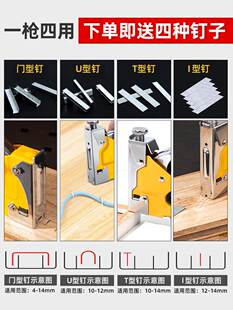 得力手动气钉枪码钉射钉枪钢打钉器线槽神器直钉u型三合一马丁枪
