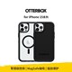 U先试用OtterBox防御者DefenderXT透明纯色官方正品适用苹果iphone15promax磁吸手机壳黑色防摔双层保护壳套