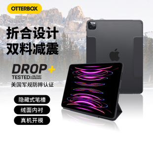 美国OtterBox炫彩几何symmetry360elite系列适用苹果平板电脑21款ipadpro11英寸ipadpro12.9英寸防摔保护壳套