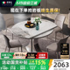 圆形餐桌伸缩折叠方圆两用高级感家用设计师简约现代轻奢岩板餐桌