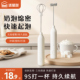 述屋说打奶泡器咖啡打泡器打发器手持小型电动搅拌棒打发器打蛋器