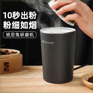 班尼兔研磨机磨粉机中药材打干粉机破碎机器小型家用超细五谷杂粮