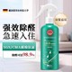 【德国柏林科技大学】光触媒甲醛清除剂去除异味新房除味强力型