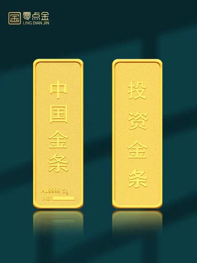 虎年投资黄足纯金砖条9999金条10g克20g克黄金纯金条投资回收黄金