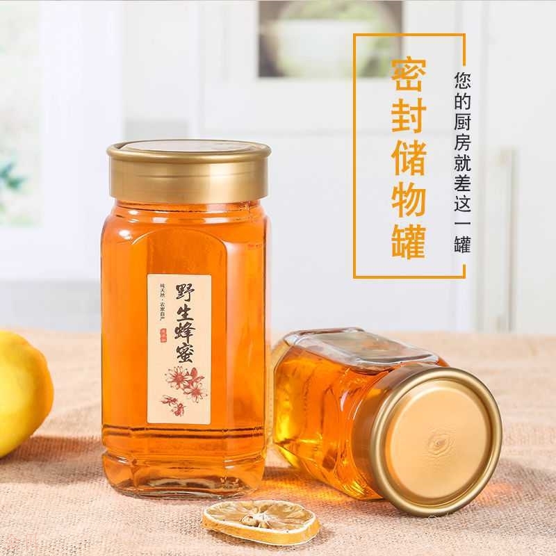 热销一斤装蜂蜜瓶 玻璃 1斤_蜂蜜玻璃瓶子八角邮寄1斤2斤装一斤二斤装
