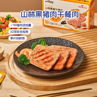 低脂͌午餐肉抗饿低卡低脂͌零食黑猪肉午餐肉90%含肉量健康营养