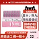 日本小粉丸正品皇汉堂便秘润肠通便排毒400粒旗舰店小红粉丸进口