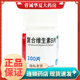 南国 复合维生素B片 100粒 预防治疗生素缺乏营养不良厌食糙皮病