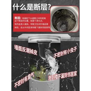 潜水艇断层加长地漏内芯延长管不锈钢下水道深水封防臭断层修复芯