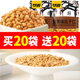 甘源蟹黄味瓜子仁18g零食小吃休闲食品袋装小包装官方原味蟹味